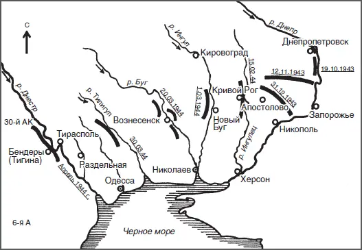 Схема 20 Оборонительные и арьергардные бои от Днепра до Днестра 30го - фото 20