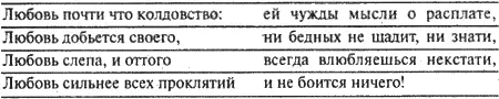 Муяка был подлинным волшебником слова и большим мыслителем не без гордости - фото 27