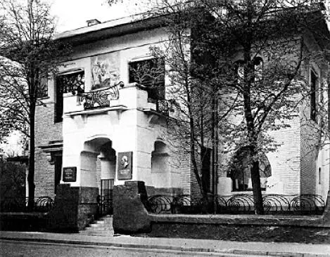 Особняк на Малой Никитской улице в Москве где в 20е годы размещался - фото 51