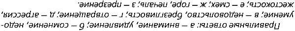 О чем говорит внешность Если люди различны по целям жизни по внутреннему - фото 4