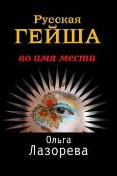 Тайны гейши: как жили самые красивые и желанные женщины Японии (и сколько они зарабатывали)