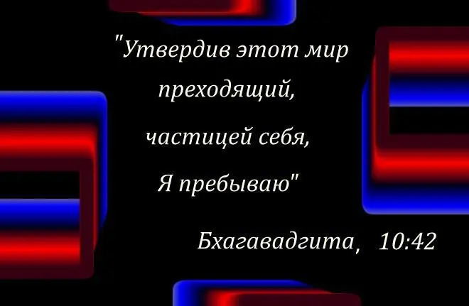 Под частицей здесь не следует понимать элементарную частицу Частица здесь - фото 74