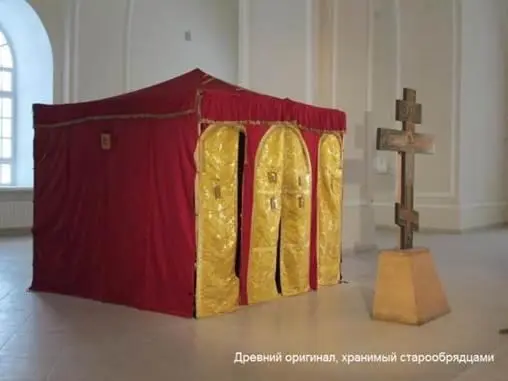 Походная полковая церковь старообрядцев Кроме православных священников в - фото 22