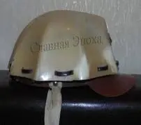 Шахтерский аккумуляторный фонарь и каска Громко лязгнуло Николка вытащил из - фото 41