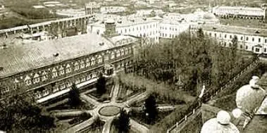 Московская Православная Духовная Академия И вот теперь у нас есть полный - фото 10