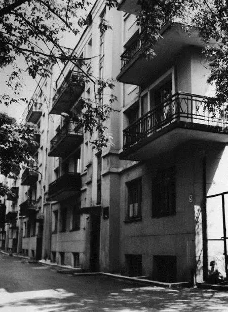 Дом в котором проживал Р А Руденко Макеевка 1933 Улица Пушкина 5 - фото 150