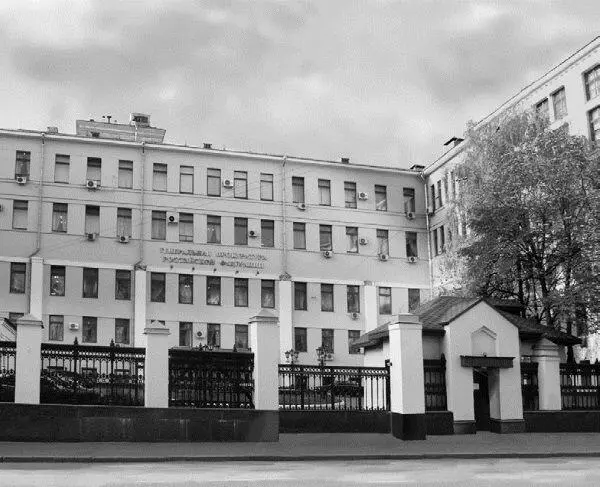 Москва Генеральная прокуратура В этом здании Р А Руденко проработал 27 лет - фото 182