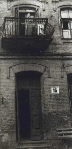 Дом в Двинске где жили Лиорко1978 Двинск Современное фото Наталия Ар - фото 27