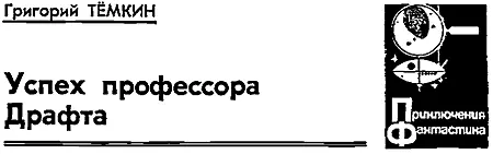 Не спеши так приятель гнусавым голосом протянул здоровяк с перебитым - фото 9