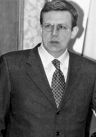 А Кудрин Политическая жизнь страны в 1999 году была подчинена предстоящим - фото 146