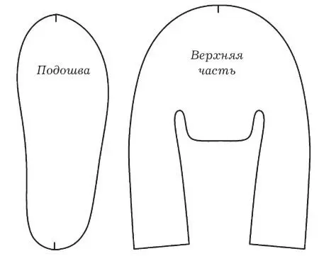 Выкройка классических закрытых тапочек с язычком верхняя часть 2 детали Из - фото 105