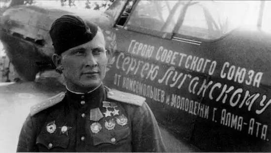 14 сентября 1942 года под Сталинградом совершил первый таран В боях на Курской - фото 8