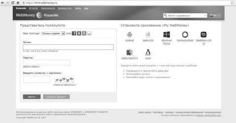 Яндекс Деньги вторая по популярности система в русскоязычном Интернете - фото 1