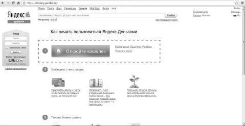 PayPal самая популярная система электронных денег в мире Но в России и других - фото 2