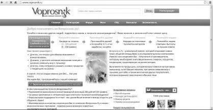 11 Зарабатываем на рынке Forex Рынок ФОРЕКС FOReign EXchange market - фото 45
