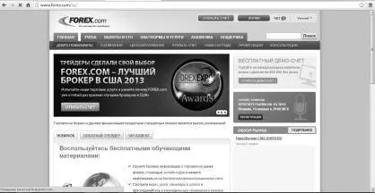 Получить прибыль можно с одинаковым успехом не только на покупке растущей - фото 46