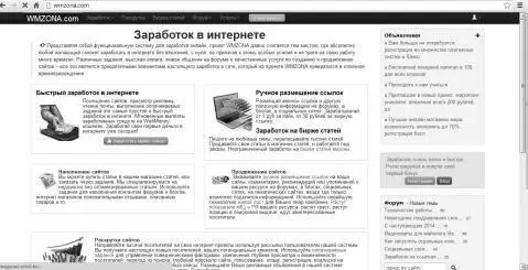 20 Зарабатываем на партнерских программах что такое как работает - фото 57