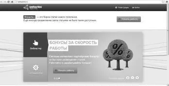 Требования к сайтам Возраст домена старше 12 месяцев Не принимаются - фото 61