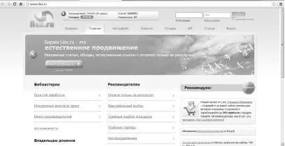 Требования к сайтам Возраст домена не имеет значения Не принимаются - фото 62