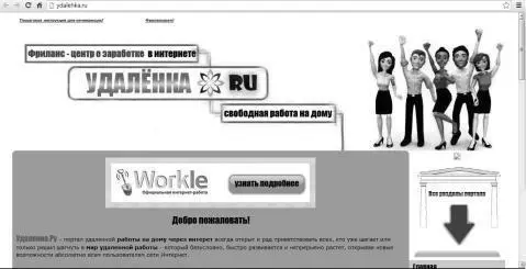 По опросу freelanceru средняя зарплата фрилансеров составляет 44 тысячи - фото 67