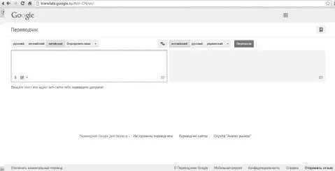 httptranslategoogleru Самый сложный процесс оформить заказ и доставку - фото 74