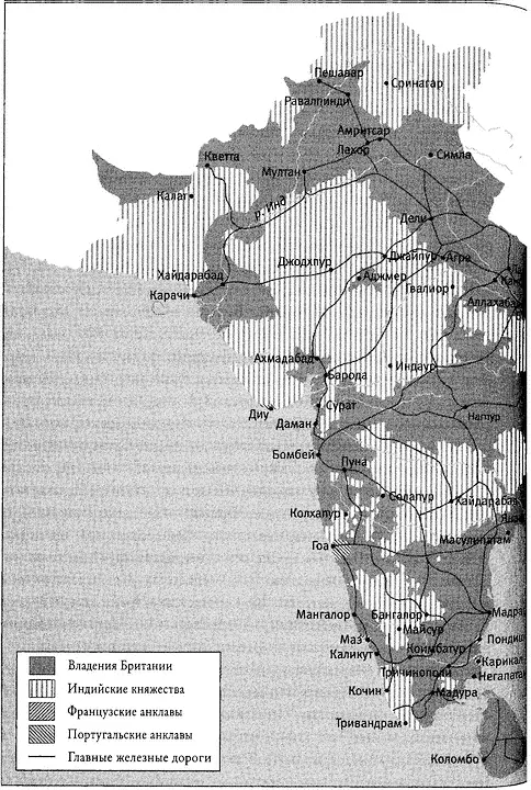 Британская Индия 1931 г Учитывая что размещение такого же контингента в - фото 12