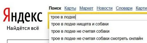 Римские цифры не остаются без внимания к ним тоже приделывают хвосты скажем - фото 6