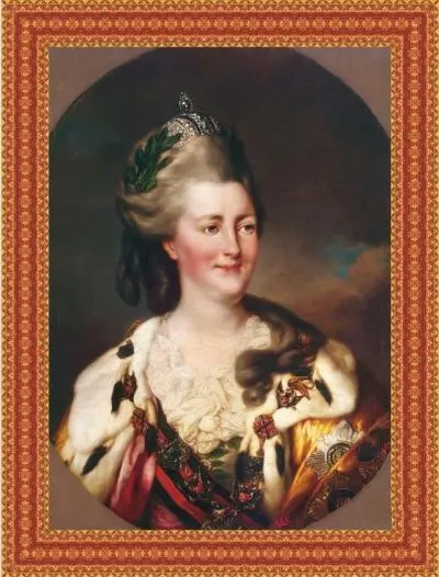 Бромптон Р Портрет Екатерины II Екатерина II 17291796 царствовала с 1762 г - фото 26
