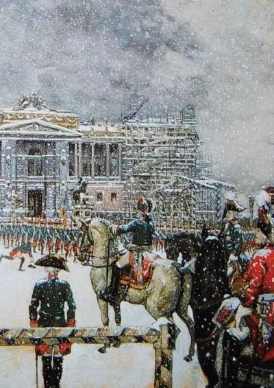 Бенуа А Н Парад при Павле I фрагмент Один малороссийский дворянин - фото 39
