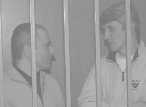 Глава IV Мещанский процесс 1 Предварительное расследование которого не - фото 33