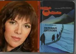 Анна Матвеева и ее книга Примечание Юрий Евгеньевич Яровойурождённый - фото 59