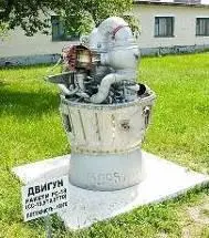 Ракета УР100 и её двигатель Найденные самовары детали двигателя ракеты - фото 77