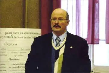 Кирилл Валентинович Чистяков профессор СПбГУ вицепрезидент РГО Володичева - фото 140