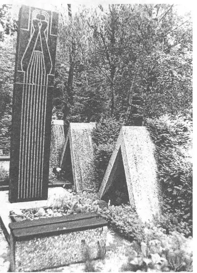 Мемориал минского политехнического института группе МКореня на Чижовском - фото 160