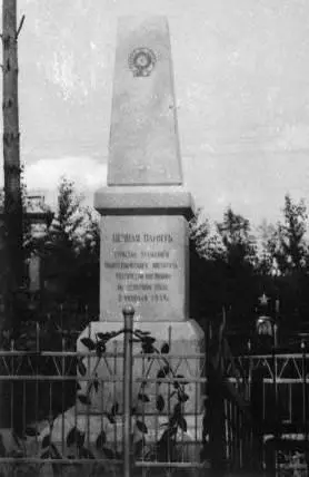 Стелла памятник группе Дятлова в Екатеринбурге вид со стороны Михайловского - фото 180