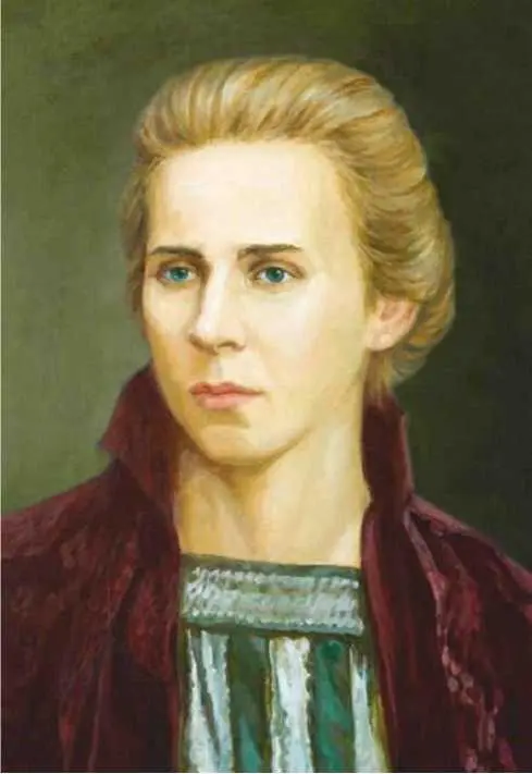 Леся Украинка Были у подруг познавательные прогулки по городу они выбирали - фото 25