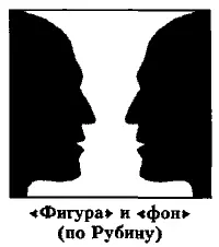 Устойчивость внимания определяется длительностью в течение которой сохраняется - фото 10
