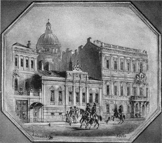 Дом Гагариной Акварель П С Садовникова 1841 г Дом Гагариной Фото 1902 - фото 96