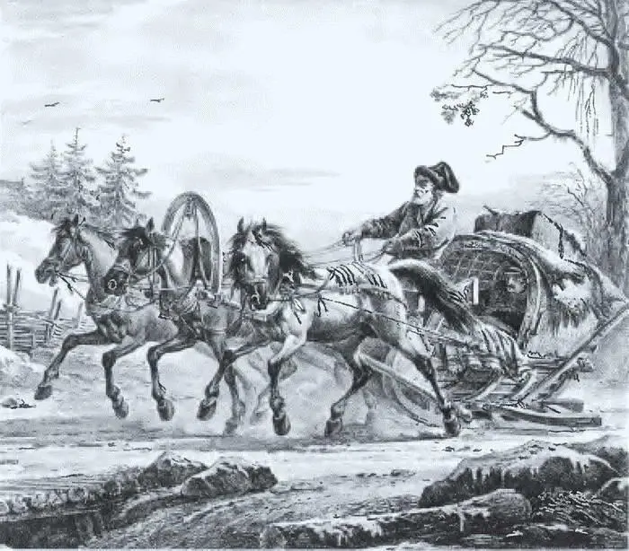 Путешественник в кибитке или сани запряженные тройкой А О Орловский 1819 - фото 14