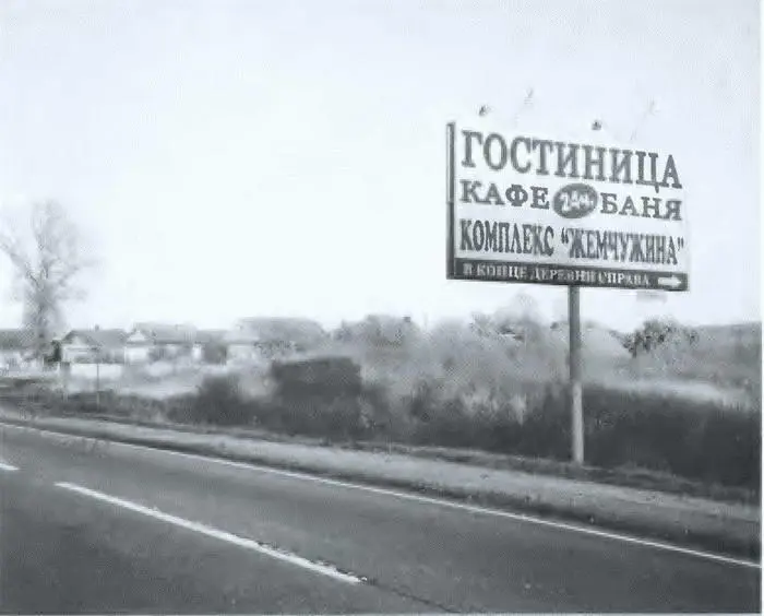 Придорожные удовольствия Река Яуза и Ростокинский акведук - фото 41