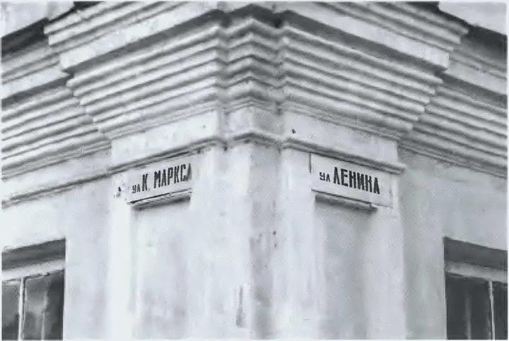 Провинциальная альтернатива То самое бездорожье - фото 47