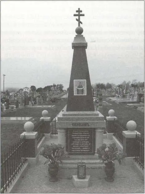 Казачий мемориал на Сербском кладбище в Колме На редких фотографиях - фото 155