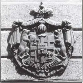 Герб ДемидовыхСанДонато во Флоренции Николай Никитич Демидов Собор - фото 80