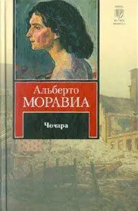 ГЛАВА ПЕРВАЯ Хорошие то были времена когда я вышла замуж и переехала из своей - фото 1