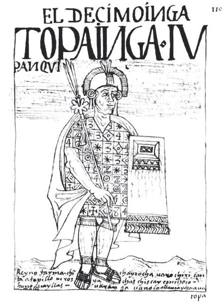 Тупак Инка Юпанки Рисунок из рукописи Пома де Айялы В результате покорения - фото 11