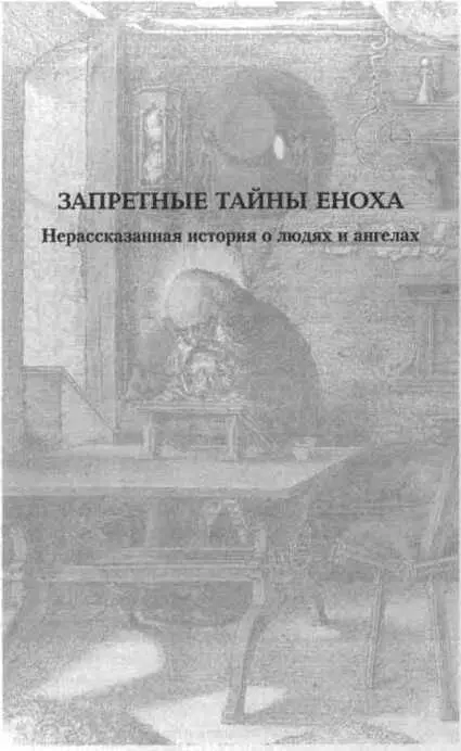 При невероятно быстром темпе современной жизни большинство из нас не уделяет - фото 2