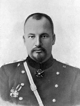 Е С БОТКИН 1905 г О В БОТКИНА рожд Мануйлова Евгений Сергеевич - фото 28