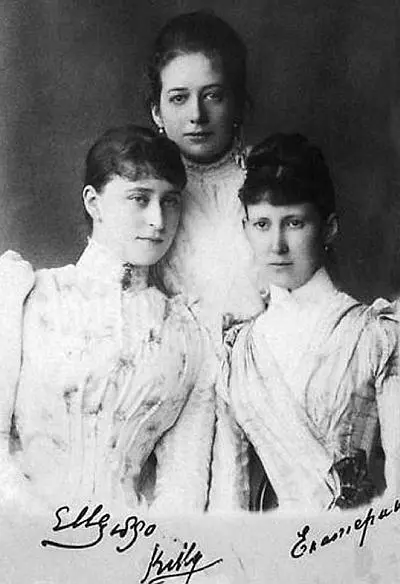 ПОДРУГИ ЮНОСТИ Москва 1890 г Слева направо Великая Княгиня Елизавета - фото 76