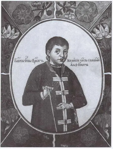 Царевич Симеон Алексеевич Царевич Алексей Алексеевич - фото 24