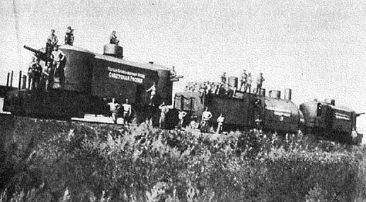 Бронепоезд 98 Советская Россия в годы гражданской войны Личный состав - фото 2